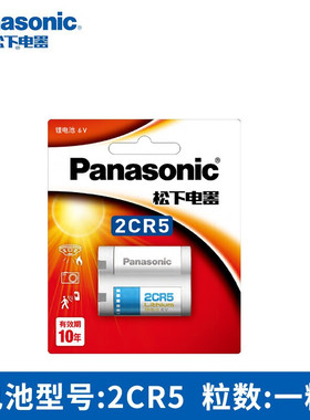 松下2CR5佳能eos55胶片机相机6v锂电池1n1v原装三洋大容量1粒
