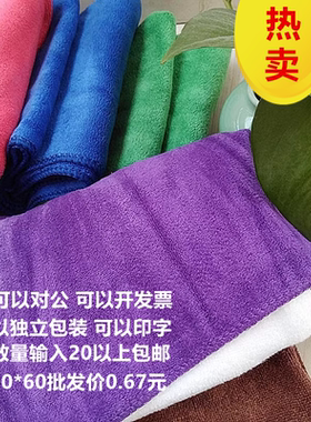 酒店抹布吸水洗脸超细纤维毛巾