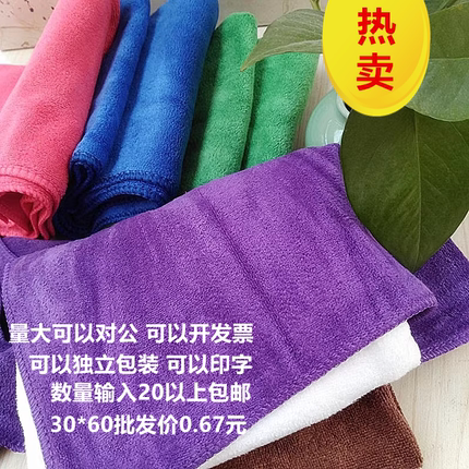 超细纤维毛巾纳米擦车巾酒店理发巾抹布吸水不掉毛洗脸保洁美容店