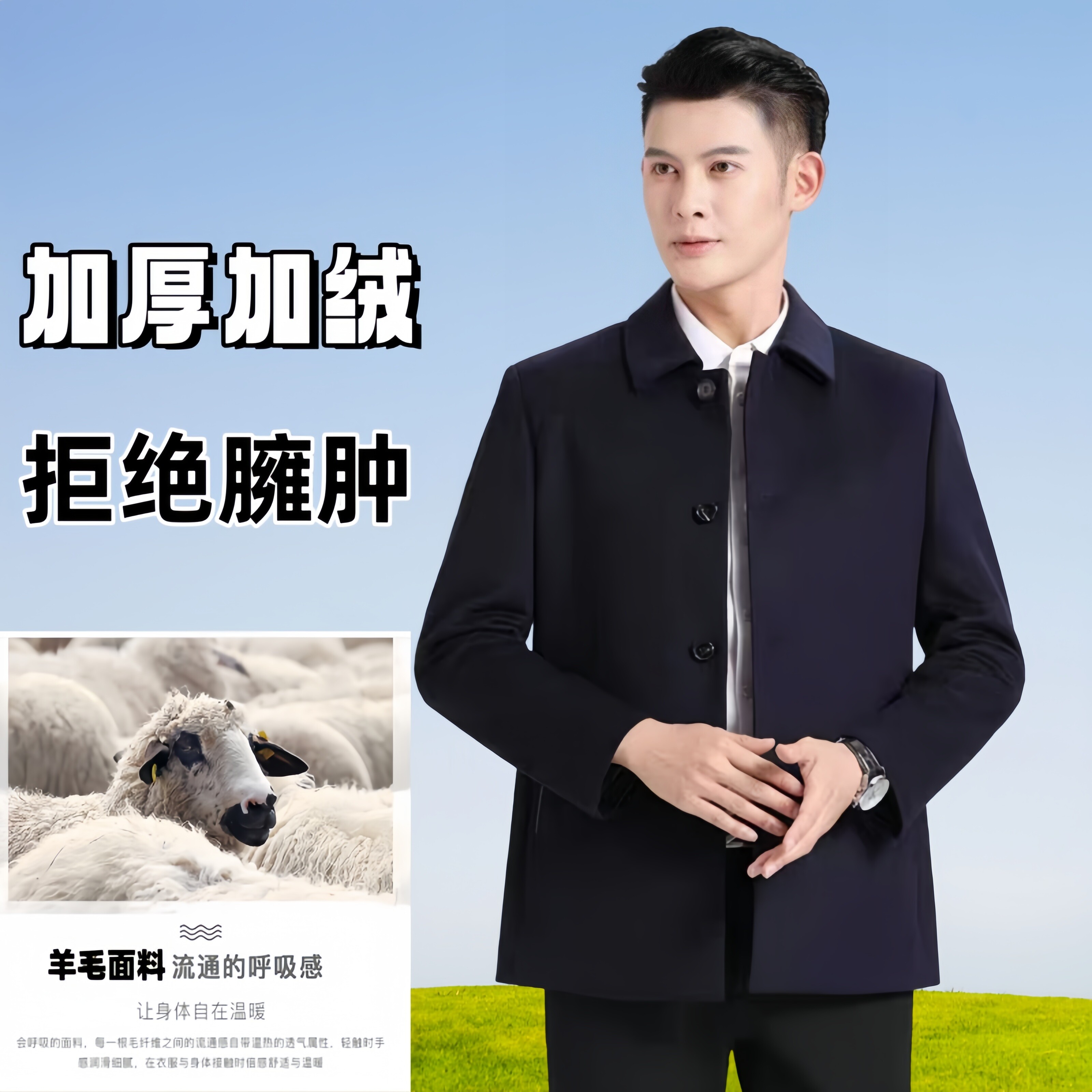 羊毛呢大衣加厚加绒内胆呢子外套男中长款毛呢翻领冬季中老年风衣