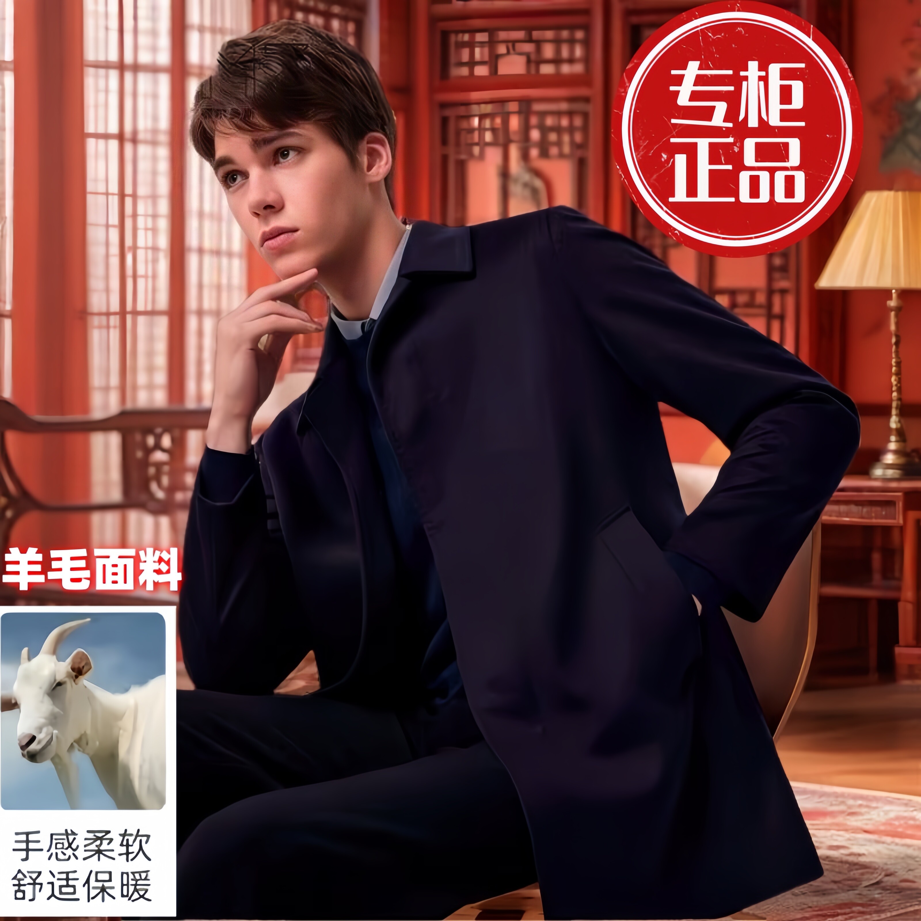 轻奢羊毛大衣中长款呢子大衣仿水貂绒内胆中老年外套爸爸装外穿男