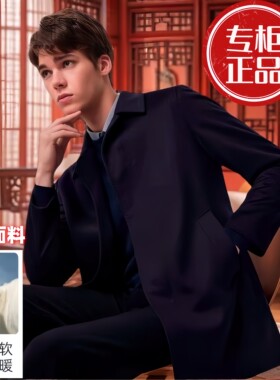 轻奢羊毛大衣中长款呢子大衣仿水貂绒内胆中老年外套爸爸装外穿男