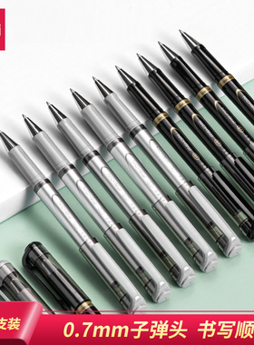 得力加粗0.7mm签字笔大容量油墨中性笔黑色商务办公子弹头拔S148