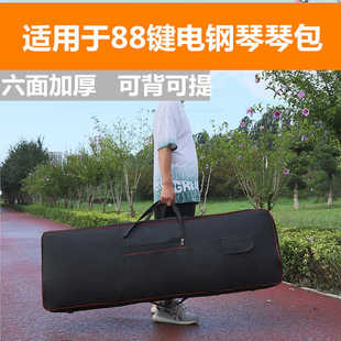 适用于雅马哈88键电钢琴包P48P45P85P95罗兰FD10FD30FD30