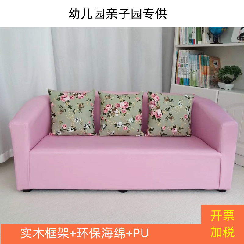 大儿童沙发小孩座椅单三人阅读