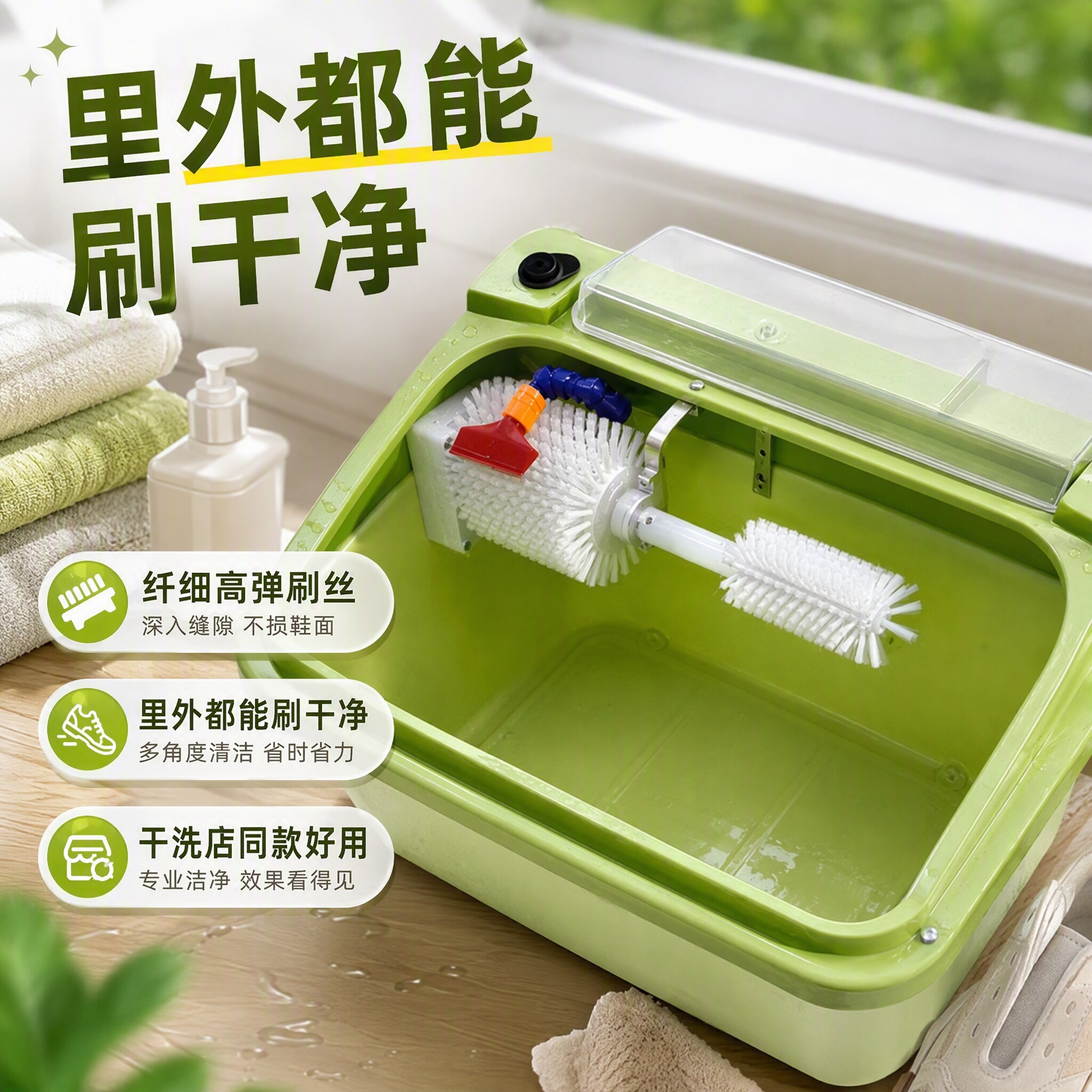 美尔洗鞋店专业刷鞋机家用小型版