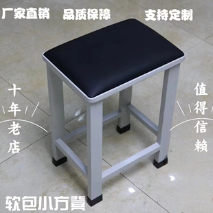 工厂软包凳子车间流水线工作凳学校食堂方凳服装厂学校医用诊室凳
