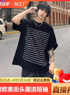 重磅欧美街头潮牌纯棉t恤高街美式复古短袖男款小领口情侣装夏季