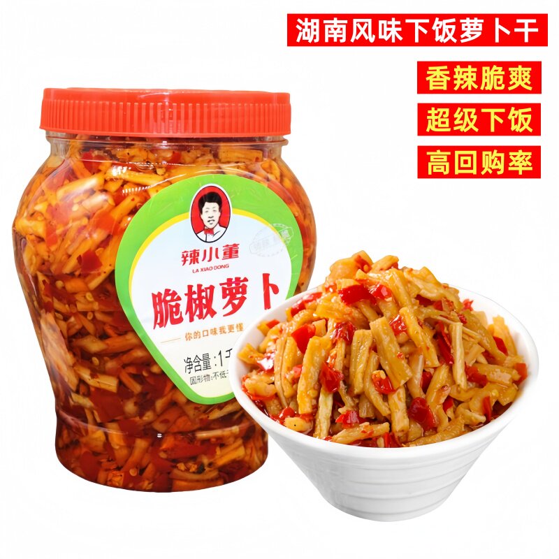 辣小董脆椒萝卜爽脆辣椒萝卜干条湖南特产农家香辣下饭酱腌菜咸菜