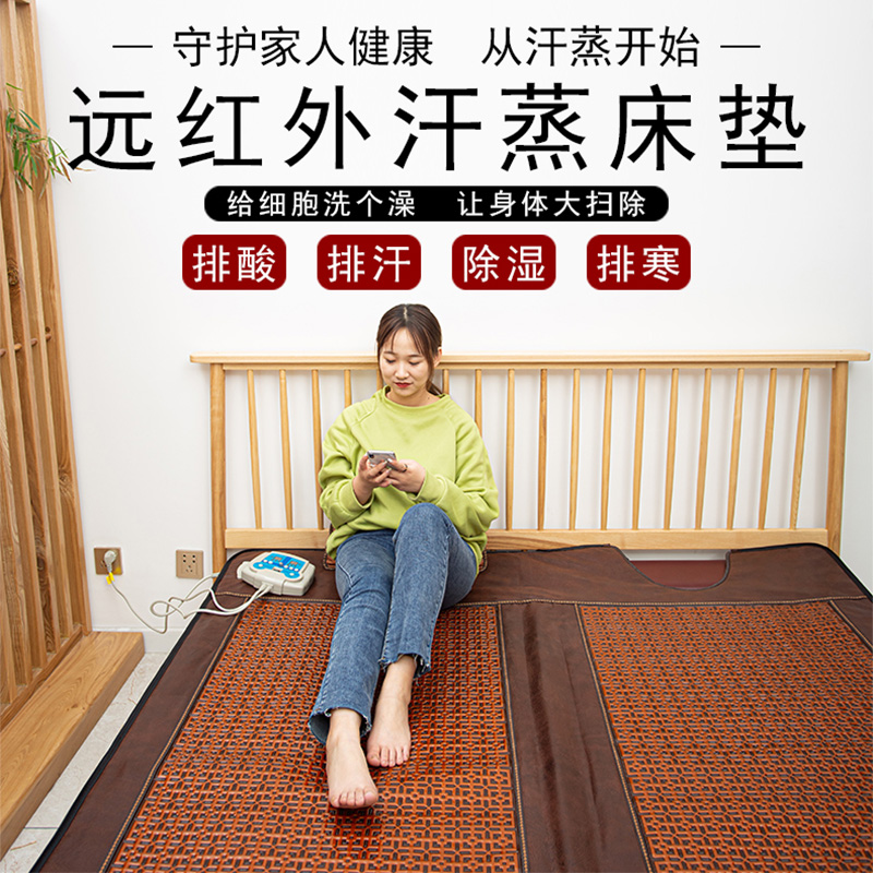 砡贵人玉石床垫美容汗蒸垫矿石粉末负离子远红外线家用除湿汗蒸垫