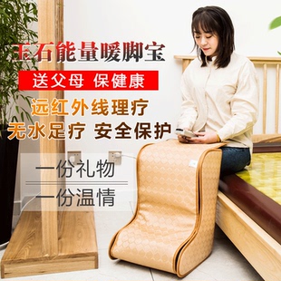 砡贵人远红外加热玉石沙发垫暖足桶暖脚桶暖脚宝暖脚器电加热暖脚