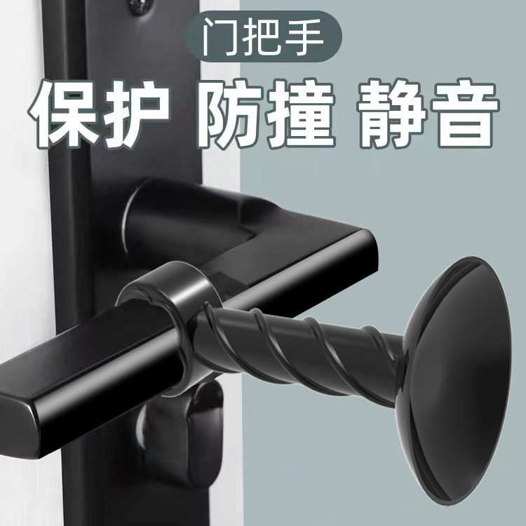 10cm长门吸门挡器免打孔新款门阻窗户门把手门碰硅胶静音缓冲防撞