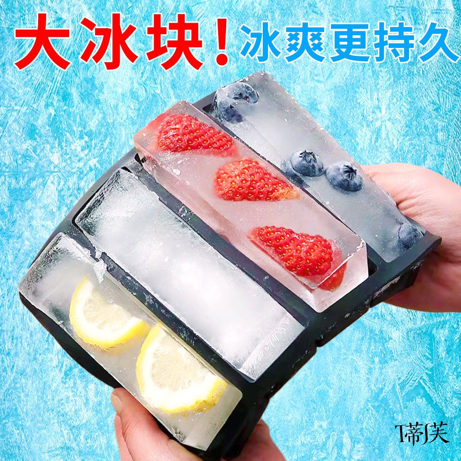 冰块模具商用酒吧KTV威士忌洋酒专用矽胶冰格长条大冰块制冰盒子