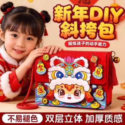 女童玩具3到6岁以上女孩子的礼物9生日10手工8diy扮家家酒网红爆