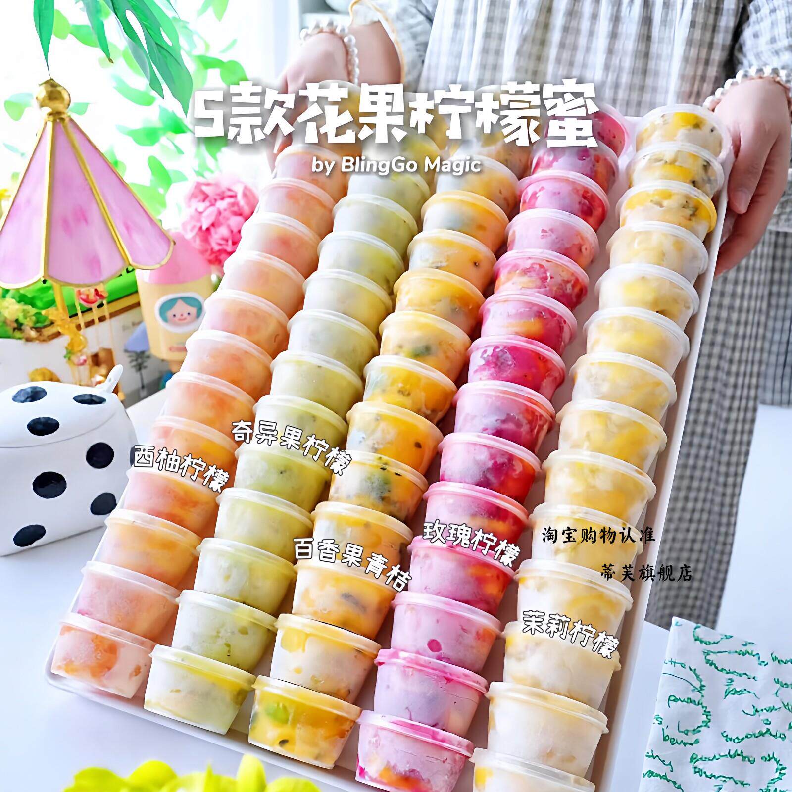自制神仙饮品水果茶制冰模具diy柠檬百香果茶厨房冻冰块小盒