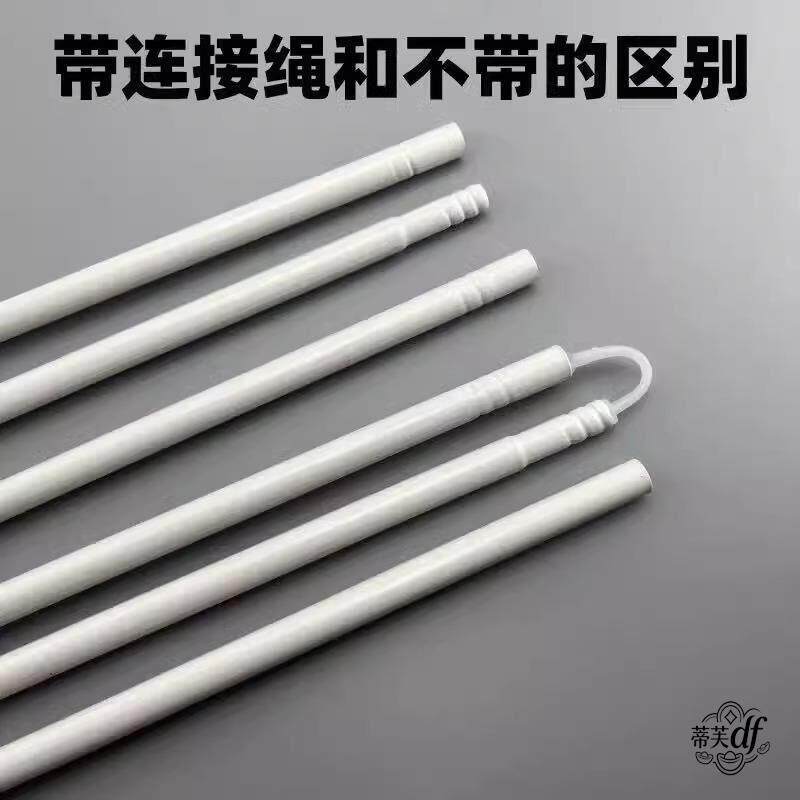 蚊帐支架配件支伸缩杆加厚烤漆风扇杆学生宿舍床帘支架可伸缩横杆