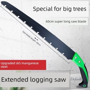 60公分特长手锯特快伐木高速钢神器锯树园林锋利锯木锯子大树锯子
