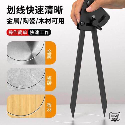 划规钳工专用圆规工业用钨钢合金大号铁划归木工机械定位划线圆规