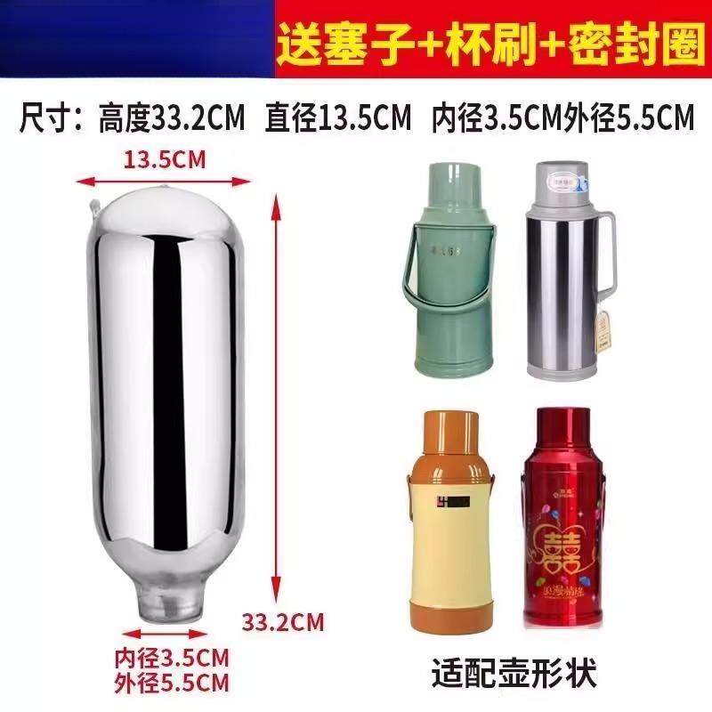 家用保温瓶玻璃内胆3.2L/8磅大号真空热水瓶壶胆2升/5磅开水瓶胆