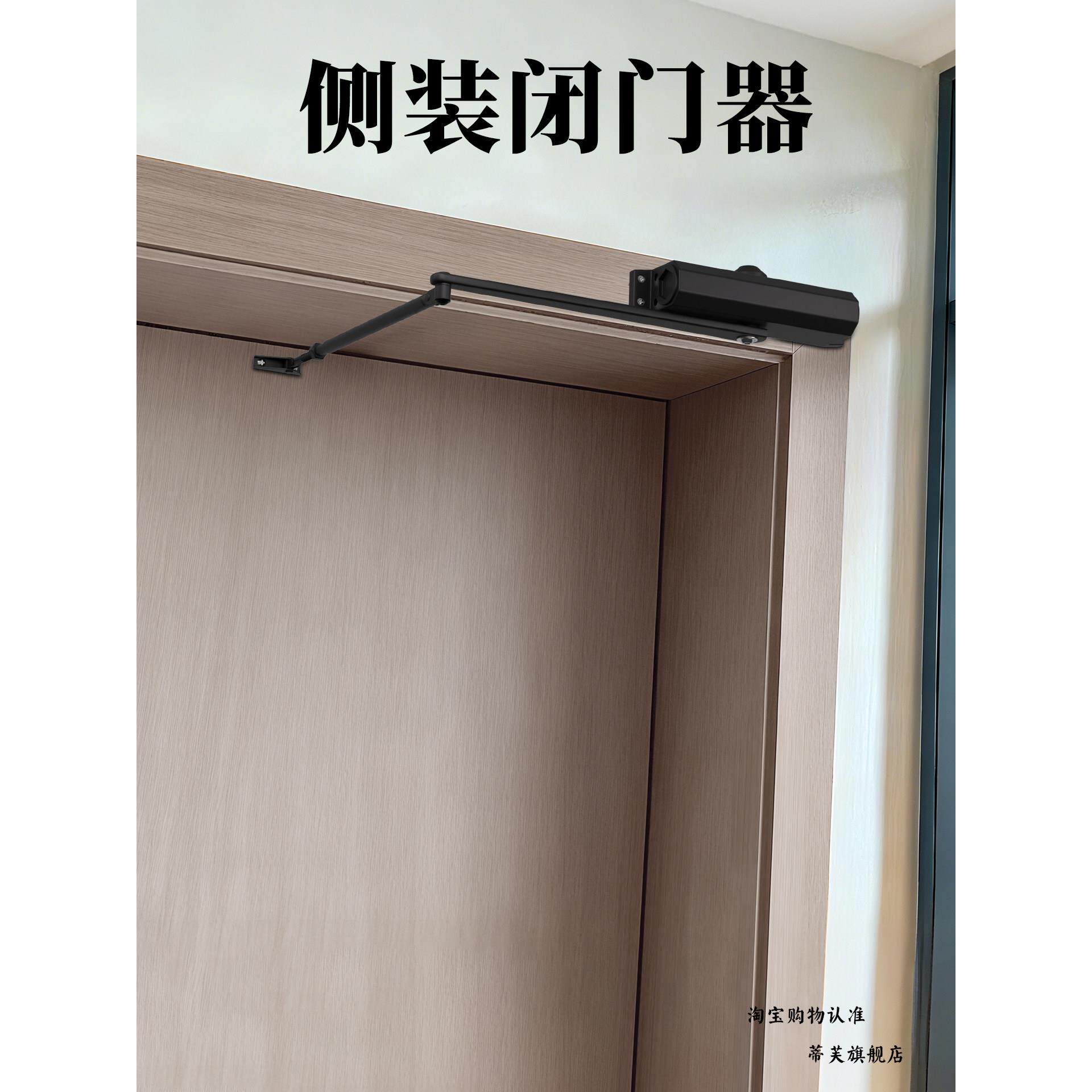 侧装式闭门器隐形门关门器内开重型门内开缓冲器 别墅大门铁艺门