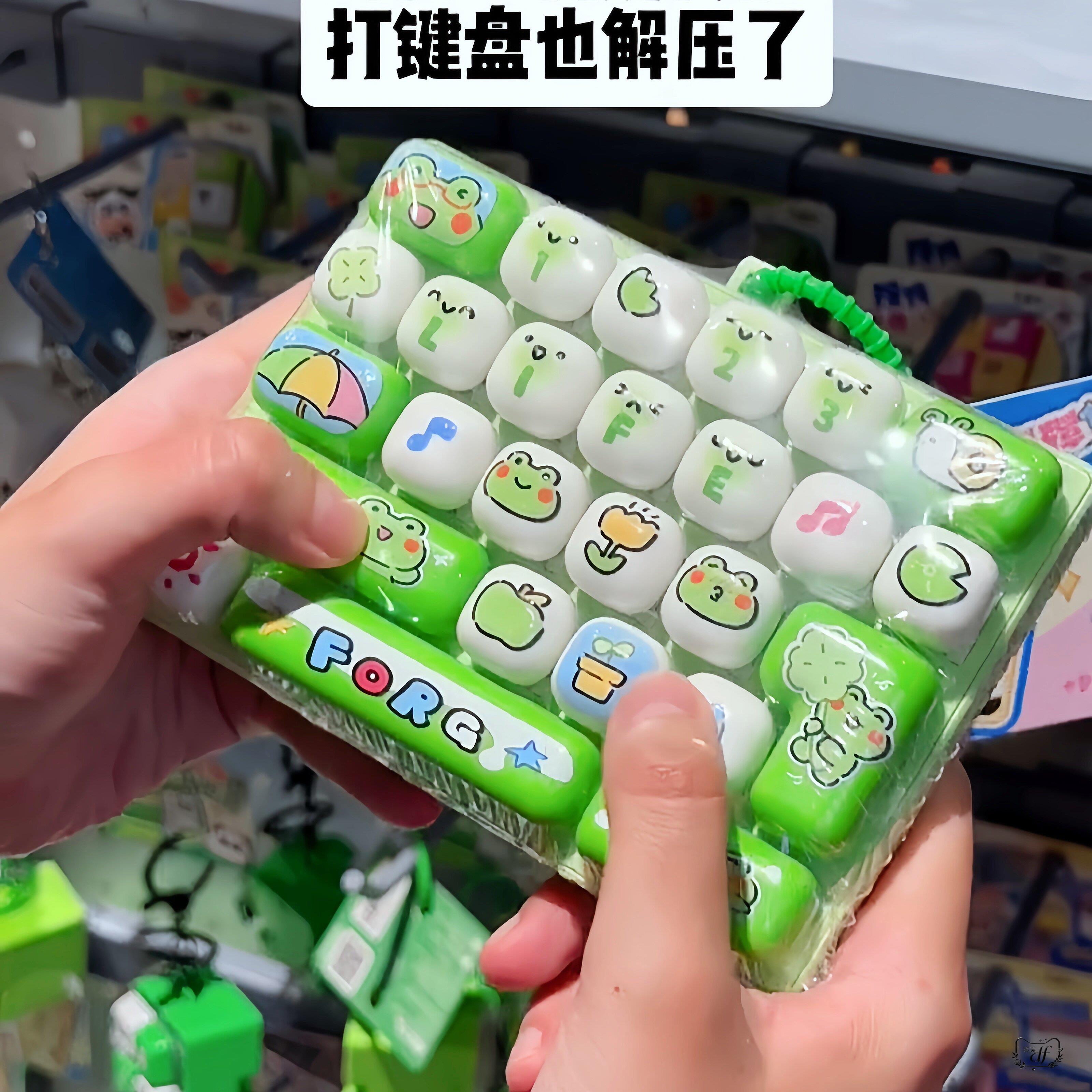 超解压!青蛙键盘解压玩具迷你动物机械按键减压钥匙扣随身包挂件