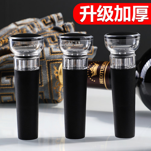 葡萄酒封口器封瓶器保存器储存器红酒瓶塞红酒塞子通用抽真空瓶塞