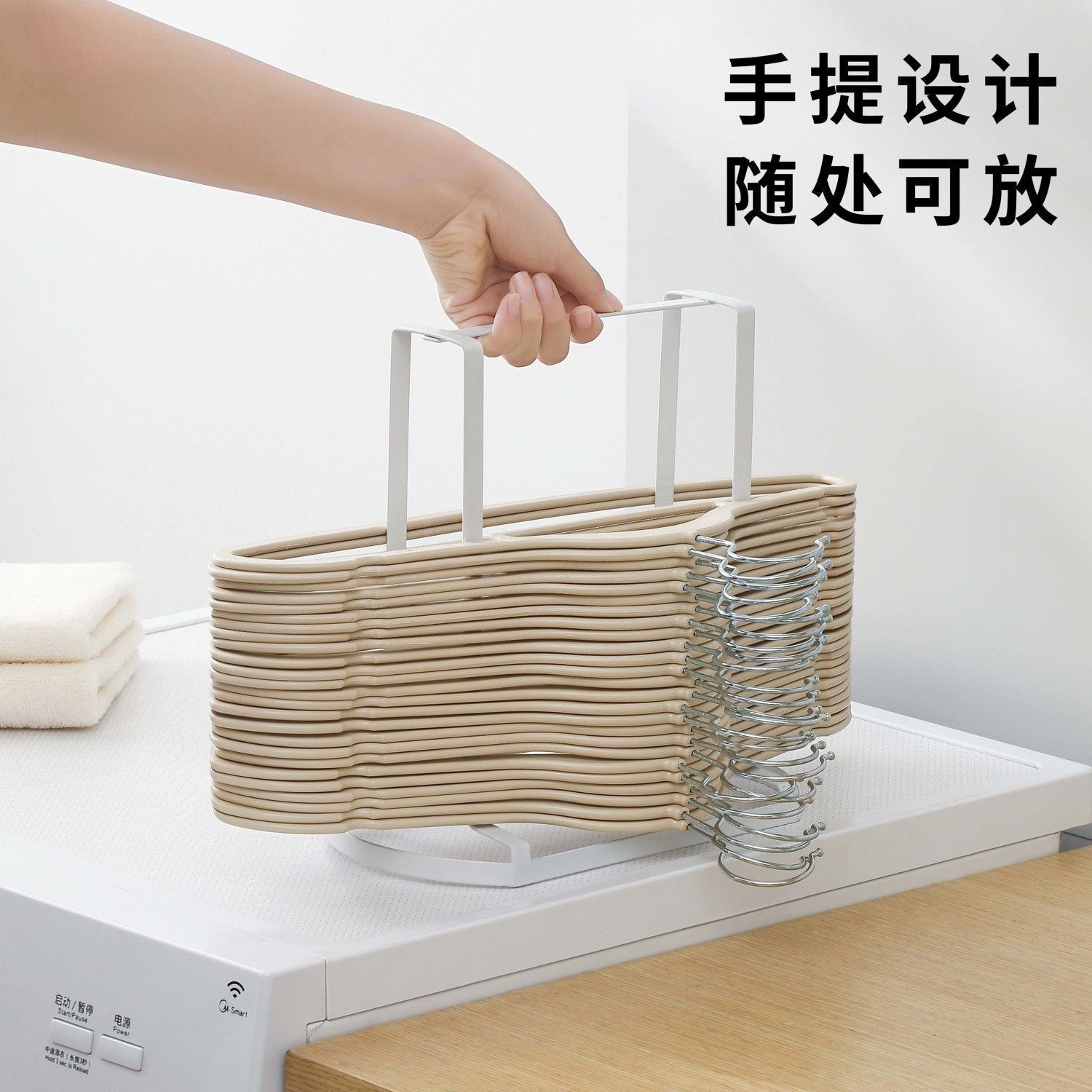 衣架收纳筐家用免打孔阳台挂钩衣架整理置物架晾放晒衣挂收纳神器