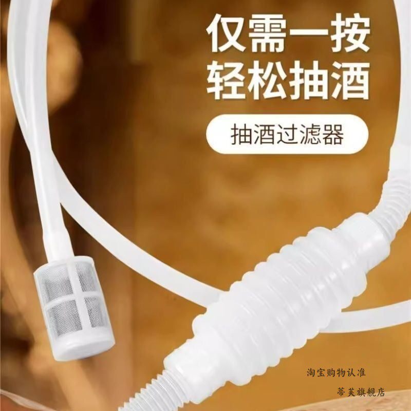吸酒神器吸酒管子家用的抽酒器新款抽水器菜油抽油器打酒神器硅胶