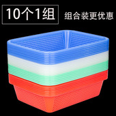 塑料菜篮子长方形沥水篮框子大小号幼儿园超市商用加厚熟胶收纳筐