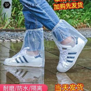 套防滑男女防水加厚耐磨雨天户外养殖鞋 一次性雨鞋 套外穿高中筒学