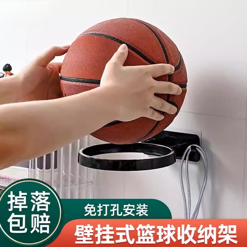 篮球收纳层架家用简易足球排球挂壁置物架儿童放球架免打孔新篮球