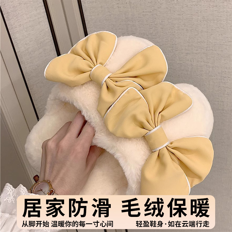 韩系蝴蝶结棉拖鞋女秋冬季少女心时尚居家防滑毛绒保暖棉鞋月子鞋