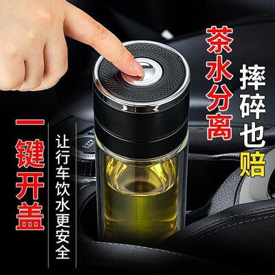 钢化玻璃杯防摔打不碎的大号套装防爆男女随手保温出差大容量水杯
