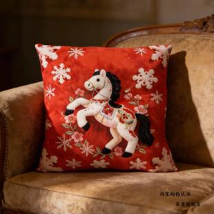 骏马毛绒坐垫红色垫子办公室学生宿舍久坐椅子抱枕屁股垫