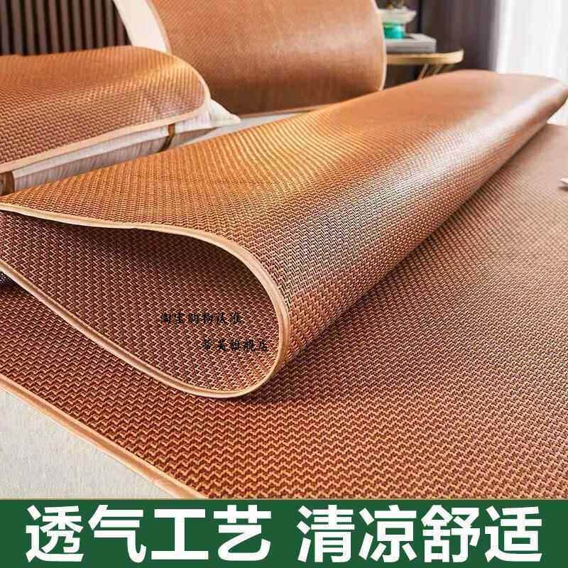 热门新款藤席凉席不沾冰冰凉凉家用1.8米母婴竹席学生宿舍草席