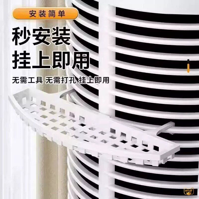 立式空调挡风板空调防吸窗帘支架2026新款圆柱挡风口立式柜机后面