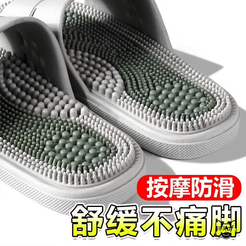按摩拖鞋男士夏季硬刺足疗鞋刺激穴位按摩颗粒防滑家用拖鞋女轻便