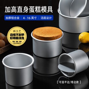 直身活底平边加高戚风巴斯克蛋糕模具阳极心形商用烘焙食品级模具