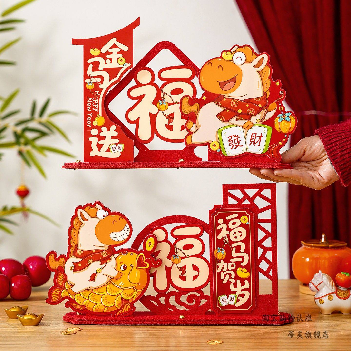 2026马年装饰品桌面上摆件新年过年春节元旦客厅玄关店铺氛围布置,家居饰品,桌面摆件,淘宝优惠券,粉丝福利购,淘宝优惠卷