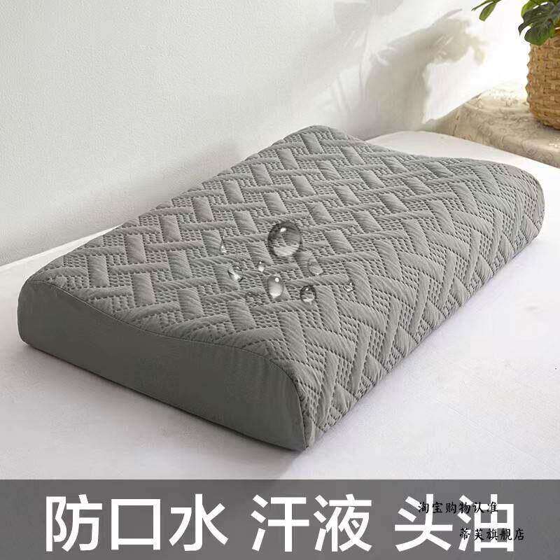 乳胶枕头专用枕套防口水防螨乳胶30x40x50x55x60防头油泰国橡胶记