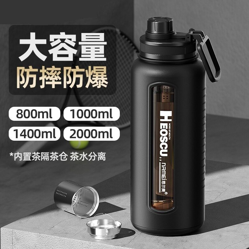 玻璃水杯大容量1000耐高温秋防摔男超大号2000ml茶水分离泡茶杯子