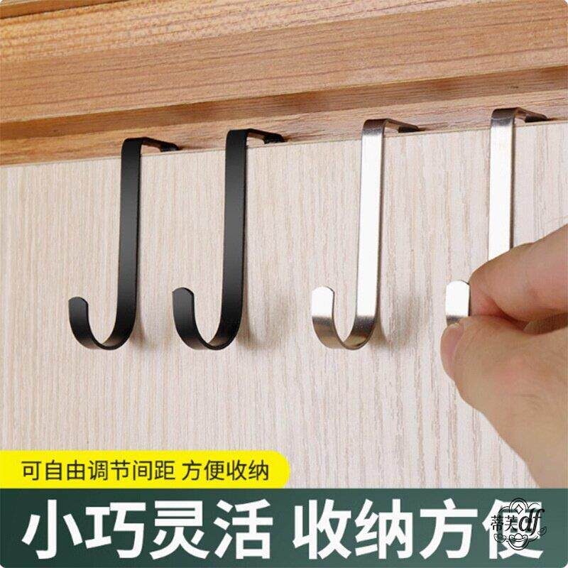 挂钩不锈钢s钩子厨卫置物架货架卡钩扁钩免钉洞洞板槽板挂勾家用