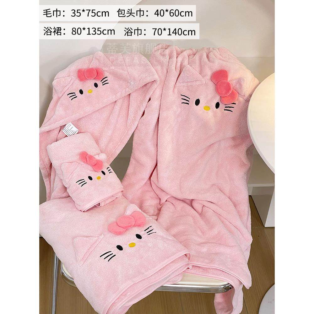 thumbnail for 2026 New Girls' Dormitory Cute Towel Bath Towel Three-Piece Set Home Bath Coral Fleece Quick Dry Absorbent Wrap