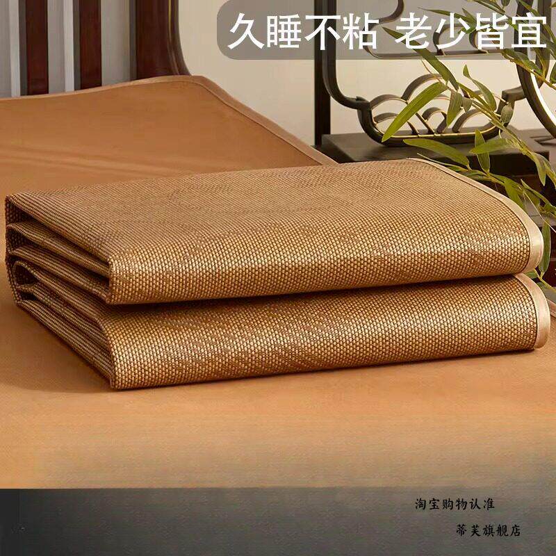 竹席凉席藤席两面可折叠夏季席子夏天用午睡家用空调单人床上亚麻