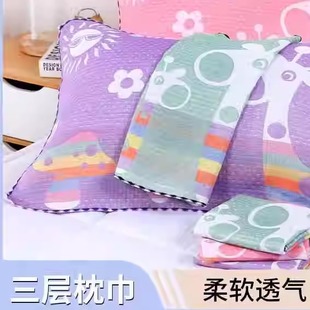 包邮 老粗布枕巾加厚加密加大涤棉枕巾枕头巾特价 单人学生宿舍一对