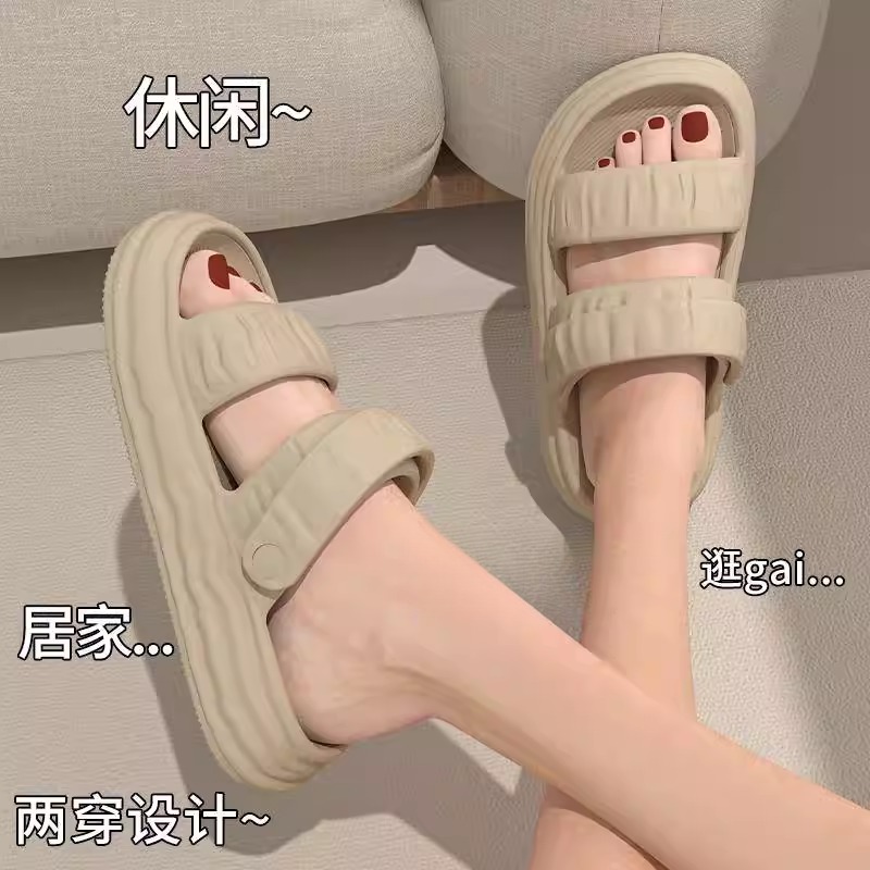 踩屎感凉鞋女款夏四季户外两穿包跟厚底时尚百搭海边沙滩女士拖鞋