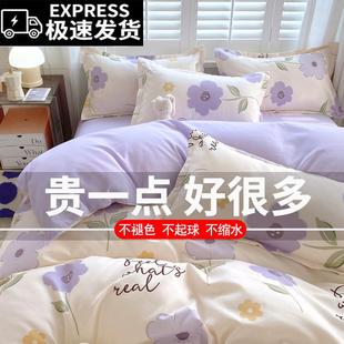 2025款 床品床单被套田园学生宿舍床上三件套 磨毛四件套ins网红款