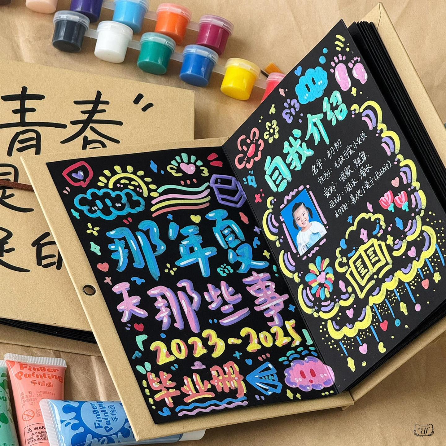 风琴本折页手工diy材料手写信毕业纪念册小学生六年级毕业纪念册图片