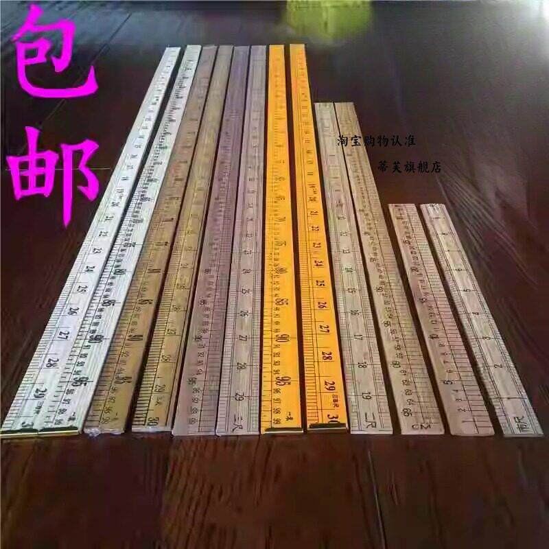 一米黄木尺教学教具木质用尺家用量布量衣裁布1米直尺裁缝量布尺