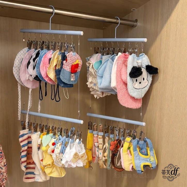 宠物衣架衣服架子家用收纳神器狗狗衣服专用猫咪围兜口水巾衣帽架